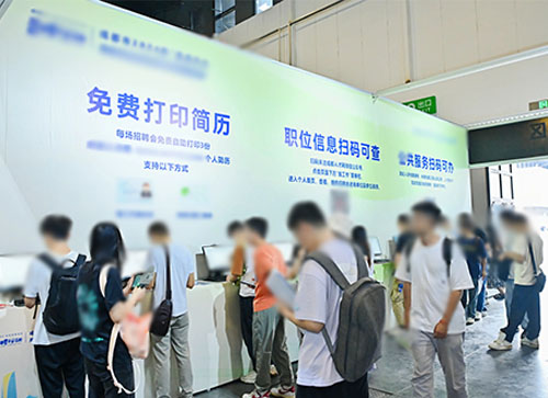 泾川县人才招聘会